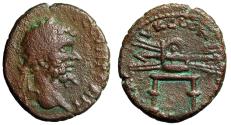 Ancient Coins - Septimius Severus AE23 "Pilum (Spear) on Straightening Forge" Extremely Rare
