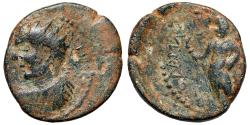 Ancient Coins - Valerian ? AE23 of Damascus "Man Holding Curved Sword or Torch" Extremely Rare