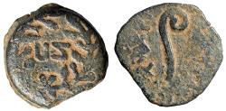 Ancient Coins - Pontius Pilate Prutah "L IZ Retrograde Z, Lituus" Rare Variety