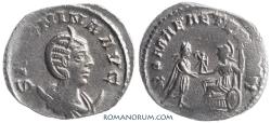 Ancient Coins - SALONINA. (Wife of Gallienus) Antoninianus, 3.23g.  Antioch.