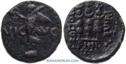 Ancient Coins - Time of Claudius or Nero. AE19, 4.47g.  Macedonia, Philippi. The defeat of Brutus commemorated.