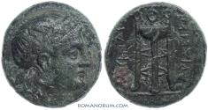 Ancient Coins - IONIA. Smyrna. . Dichalkon, 4.10g.  Smyrna. Magistrate Arideikes