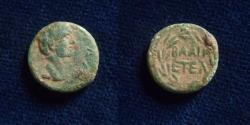 Ancient Coins - Herodians. Agrippa II, with Domitian. Circa 50-100 CE.