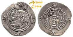 Ancient Coins - SASANIAN KINGS. Khusru (Husrav) II. 590-628 AD. AR Drachm. AHM (Hamadan) RY 25.