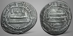 Ancient Coins - Islamic Abbasid, Copper coinage (AH 132-656 / 750-1258 AD). AE fals. Superb & Extremely Rare RRR