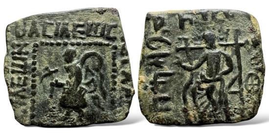 Ancient Coins - Indo-Scythians, Spalirises, (Circa 65-40 BC) AE Hemiobol. Attractive.