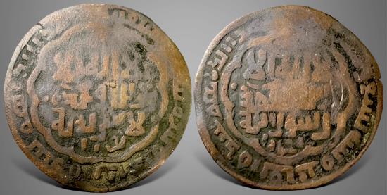 Ancient Coins - Great Mongols (Great Khans), Anonymous during Qubilay 658-693 AH (1260-1294 AD) AE Dirham. Rare date