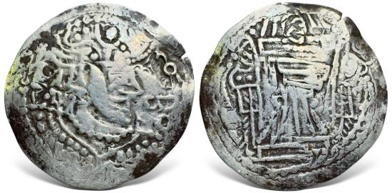 Ancient Coins - Hunnic Tribes, Uncertain. Tobazini and his successors.( Circa 420-475 AD). AR Drachm