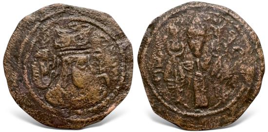Ancient Coins - Hunnic Tribes, Western Turks, Pangul in Zabulistan (Circa 6th-9th centuries). AE Unit. Rare