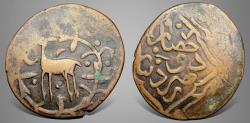 Ancient Coins - Islamic, Amir of Qunduz, temp. Amir Khusro (902-910 AH) AE 2 Dinar.