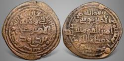Ancient Coins - Islamic, Abbasid Caliphate. Al-Mahdi, أبو محمد موسى الهادي (AH 158-169 / AD 775-785). AE Fals.