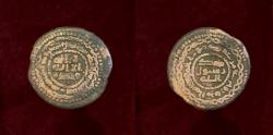 Ancient Coins - Islamic, Abbasid Rawh (Ruh) 155-156AH. AE Fals. Jabal al-Fidda 'the silver mountain' Exremely Rare & Superb