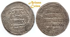 Ancient Coins - Islamic, Umayyad, Hisham هشام بن عبد الملك ‎ (105-125h), Silver Dirham. Wasit 119h