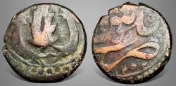 Ancient Coins - Islamic, Afghan Civic late Copper Coinage, AE Falus. Leaf and two swords type with clear date 1252AH