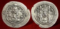 Ancient Coins - Sasanian Kings. Hormizd IV. AD 579-590. AR Drachm.