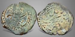 Ancient Coins - Islamic, Afghan Civic Late Copper Coinage, Anonymous AE Falus. Very Rare