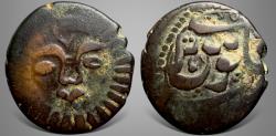 Ancient Coins - Islamic, Afghan Civic Late Copper Coinage, AE Falus. Sun face type.