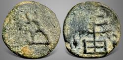 Ancient Coins - India, Taxila local issues, post-Mauryan, (Circa 220 BC-100 AD). AE. Rare denomination
