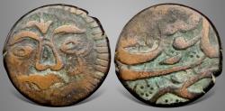 Ancient Coins - Islamic, Afghan Civic Late Copper Coinage, AE Falus. Sun face type.
