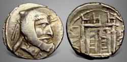 Ancient Coins - Kings of Persis, Vahbarz (Oborzos), (Circa 3rd century BC). AR Hemiobol. Possibly unpublished denomination.