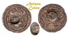 Ancient Coins - Hunnic Tribes, Nezak Huns. Sahi Tigin. Circa AD 710-720. AE Drachm. With Extremely rare countermark.