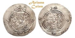 World Coins - Arab Sasanian, Salm bin Ziyad 61-65 AH / 680-684 AD AR Drachm.