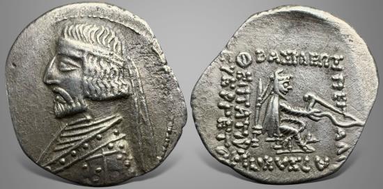 Ancient Coins - Parthian Kings, Unknown king II (80-70 BC) AR Drachm. Rhagai mint Rare