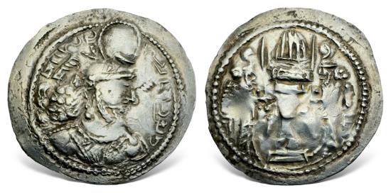 Ancient Coins - Sasanian Kings. Ardashir II. (AD 379-383). AR Drachm. Attendants wearing special crowns. RRR