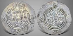 Ancient Coins - Islamic, Arab-Sasanian, Yazdgard III (632-651 AD). AR Drachm. Earliest Islamic Issue Rare.