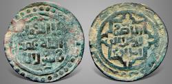 Ancient Coins - Great Mongols, Chingiz Khan, Temujin 鐵木真. (AH 602-624 / AD 1206-1227). BI Dirham. Superb & Freshly reborn.