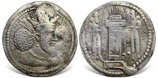 Ancient Coins - Sasanian Kings, Shapur II. (309-379AD). AR Drachm. Rare mint-signed issue from Sakastan