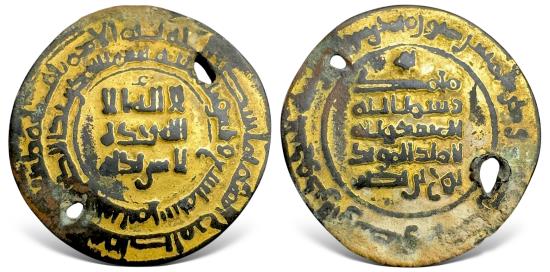 Ancient Coins - Islamic Samanid, Nuh bin Nasr (نوح بن نصر AH 331-343) Fourrée AV Dinar. Unique
