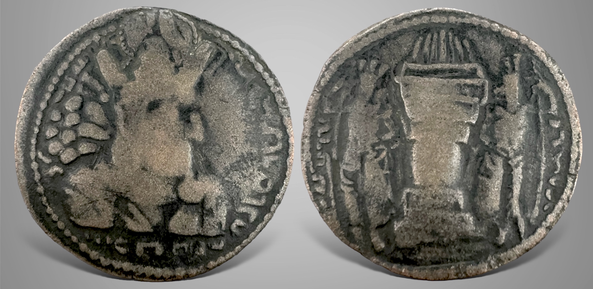 Sasanian Kings, Shahpur I (AD 240-272). AE Drachm. Extremely Rare.