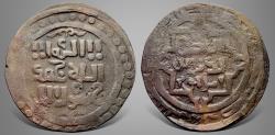 Ancient Coins - Great Mongols, Chingiz Khan, Temujin 鐵木真. (AH 602-624 / AD 1206-1227). BI Dirham.