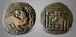 Ancient Coins - Islamic, Great Mongols, Golden Horde. temp. Toqtamish(?). (AH 778-797 / AD 1377-1395) AE Pul. Rare