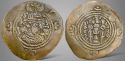 Ancient Coins - Sasanian Kings, Khusru (Husrav) II. (590-628 AD). AE Drachm. RRR & Superb