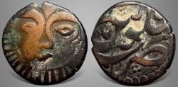 Ancient Coins - Islamic, Afghan Civic Late Copper Coinage, AE Falus. Sun face type.
