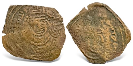 Ancient Coins - Islamic, Arab Sasanianm, Anonymous, (Circa 7th Century AD). AE Pashiz. Very Rare