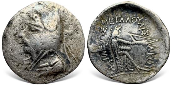 Ancient Coins - Parthian King. Phriapatios to Mithradates I. (Circa 185-138 BC). AR Drachm.