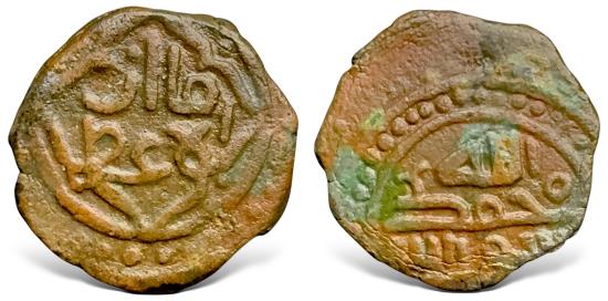 Ancient Coins - Great Mongols, Chingiz Khan, Temujin 鐵木真. (602-624 AH / 1206-1227 AD). AE Jital. Nimruz Rare