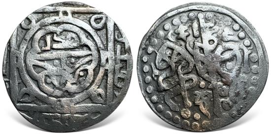 Ancient Coins - Great Mongols, Anonymous, (AH 603-670s / AD 1206-1270). AE Dirham. Superb 1 in 100s