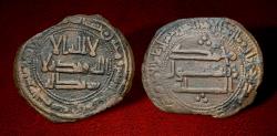 Ancient Coins - Islamic, Abbasid Caliphate. Al-Mansur ابو جعفر المنصور (AH 136-158 / AD 754-775). AE Fals. Setting al-Hasan & Yazid  RRR