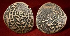 Ancient Coins - Islamic, Civic Copper AE fulus. Kabul, AH1232. Good example