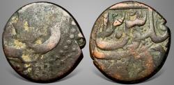Ancient Coins - Islamic, Afghan Civic late Copper Coinage, AE Falus. Leaf and two swords type with clear date 1248AH