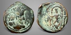 Ancient Coins - Kushano Sasanians, Ardashir I-II Kushanshah (circa 240-260 AD). AE Unit