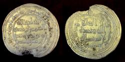 Ancient Coins - Islamic, Umayyad, temp. Al Walid I, الوليد بن عبد الملك‎ (86-96h) Silver Dirham. Sijistan 95h
