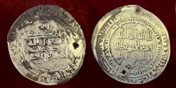 Ancient Coins - Islamic Samanid, Ismail b Ahamd  (اسماعيل بن احمد AH 279-295)  AR dirham.