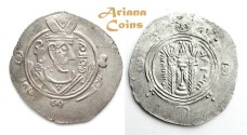 World Coins - Abbasid Governors of Tabaristan. Anonymous. AR Hemidrachm.