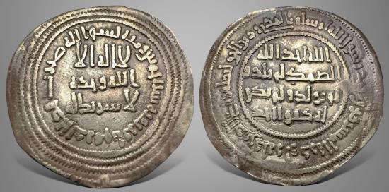 Ancient Coins - Islamic Umayyad, Yazid II bin 'Abd al-Malik, يزيد بن عبد الملك‎ (101-105 AH) AR Dirham. Rare