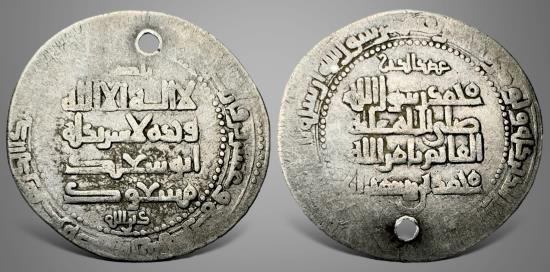 Ancient Coins - Islamic, Kakwayhid, Muhammad bin Dushmanzar (AH 398-433/ AD 1008-1041) AR dirham. Extremely rare